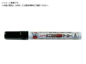 ニッペ/木工家具補修マーカー 8g W-12 ホワイト 186B012-8 8598310