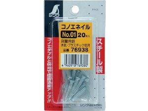 RmGlC~jpbNNO.01 76938 V 8164342