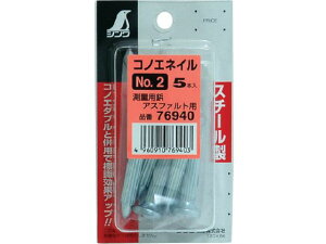 RmGlC~jpbNNO.2 76940 V 8164344