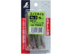 RmGlC~jpbNNO.3 76941 V 8164345