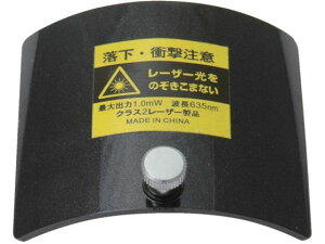 部品 電池収納部フタレーザーロボNeo BRIGHT用 81210 シンワ 7990669