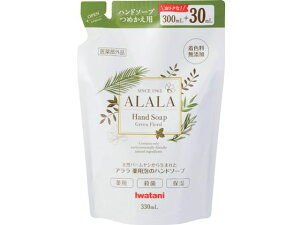 Iwatani/アララ 薬用泡のハンドソープ 330ml詰め替えパックAHS3 6352144