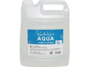 zp BuENEKaEI AQUA 5LAQU iM 3633897