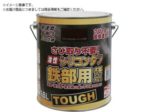 jby/VR^t 1.6L ubN`R[g HYS107-1.6 1583346