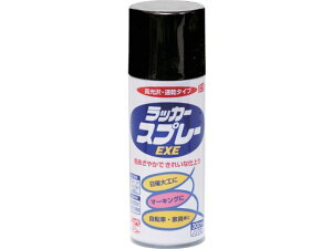 jby/bJ[Xv[EXE 300ml ubN HSW003-300 8180058