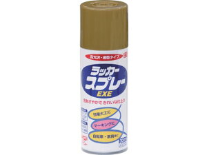 jby/bJ[Xv[EXE 300ml F HSW017-300 8180086