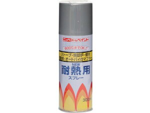 ニッペ/耐熱用スプレー 300ml シルバー HWP005 8180137