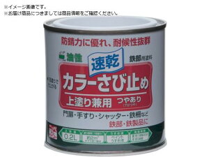 ニッペ/カラーさび止め 0.2L ホワイト HTT101-0.2 8598939