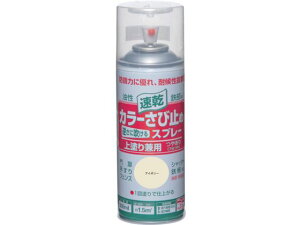 ニッペ/カラーさび止めスプレー 300ml アイボリー HTU002-300 8159351
