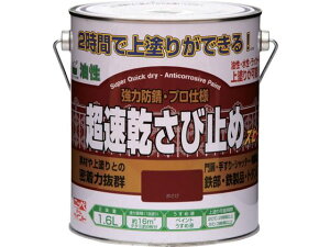 ニッペ/超速乾さび止め 1.6L 赤さび HWC001-1.6 4197054