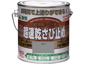 jby/ю~ 0.7L O[ HWC002-0.7 4197062