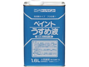 jby/pyCg߉t 1.6L HPH101-1.6 4196856