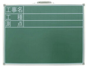 X`[ SDHEHE_ 41×20 77513 V 8252404