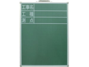 X`[ SD-2HEHE_c 61×25 775 V 8252405