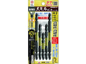 xrbg ^t 5{g A\[gZbgABRM5-01 AlbNX 2240233