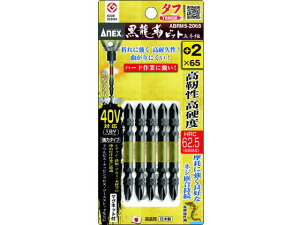 xrbg ^t 5{g +2×65ABRM5-2065 AlbNX 2240229