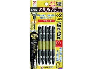 xrbg ^t 5{g +2×85ABRM5-2085 AlbNX 2240235