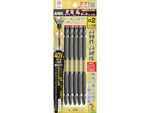 xrbg ^t 5{g +2×130ABRM5-2130 AlbNX 5014997