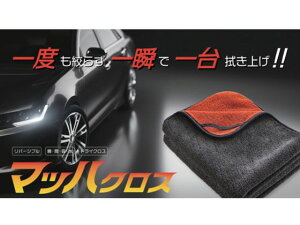 }bnNX 16×24cm O[ 84105 IJ 6223611