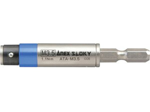 dCHp gNA_v^[ M3.5 1.1NEmATA-M3.5 AlbNX 2675220