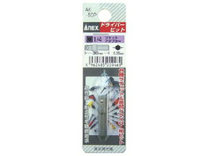 V[grbg 1 AlbNX 4936086