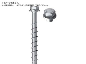 コンクリートスクリュー型アンカー FBS2 10×60 5/-/- US 50本 フィッシャー 1912581