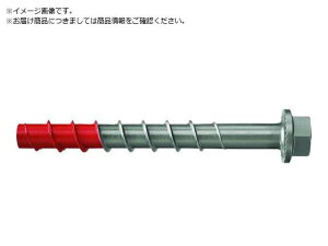 FBS2 8×70 5 フィッシャー 1912585