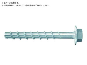 コンクリートスクリュー型アンカー FBS2 ¥1×¥20 フィッシャー 2397502