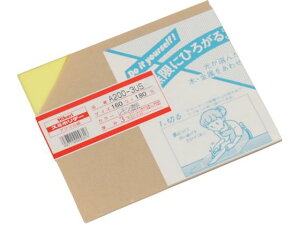 AN  3×160×180mmA200-3US  8200520