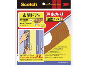 ˂e[v փhAp g^ 3.5mm*8.5mm*5m  3M 3934659