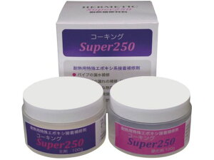 �w�����`�b�N/�ϔM���ڒ���C�� �R�[�L���OSuper250 200g�Z�b�g 6839988