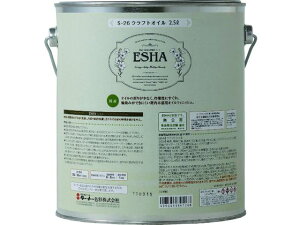 ESHANtgIC2.5L ES025S26 ^[i[ 1948805