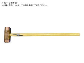 OH/カッパーハンマー#8 CO-80 8080216