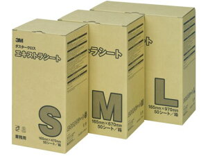 _X^[NX GLXg L 165X970mm 50 D 3M 0002003