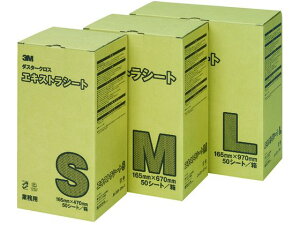 _X^[NX GLXg S 165X470mm 50 D 3M 0002020