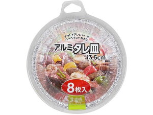 A~^M 13.5cm 8 aY