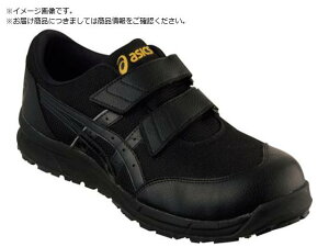 ASICS/EBWuCP20E ubN×ubN 27.0cm 2500519