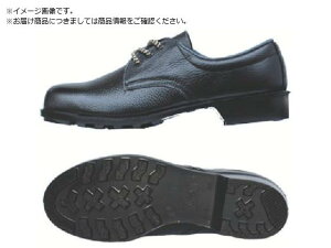 SSC HV10 HV-10-27.0 ~hS 8111168