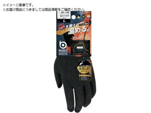おたふく/BTタッチパネル対応 蓄熱インナーグローブ S JW-145-S おたふく手袋 6197550