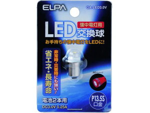 ELPA/LED GA-LED3.0V d 2024619