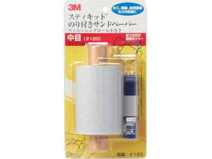 XeBLbg tBjbVO[   #120 KOMAKI 120 3M 8291870