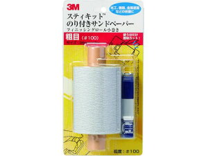 XeBLbg tBjbVO[  e #100 KOMAKI 100 3M 8291869