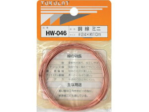 WAKI/ HW-046 #24X10M ~j HW-046 aCY 3352391