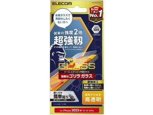 iPhone16e KXtB xS GR PM-A25SFLGHO