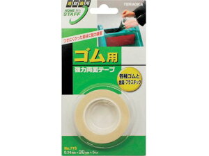 WAKI/Spʃe[v NO.775 20X5M NO.775 aCY 3355582