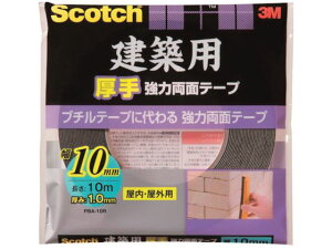 XRb` zp苭͗ʃe[v 10mm×10m PBA-10R 3M 3892936
