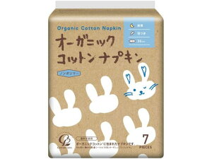 オーガニックコットンナプキン 夜用 36.0cm 羽つき 7個 コットン・ラボ