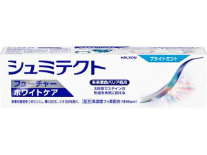 V~eNg t[`[zCgPA uCg~g 80g Haleon