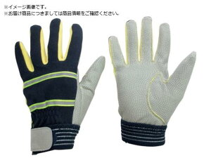 耐切創性 防火手袋 人工皮革・滑り止めタイプ L ミドリ安全 8192546