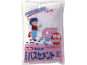 MATERAN/速乾バスセメント 白 2kg 1袋入 NO5174 4590157